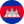 Cambodia flag